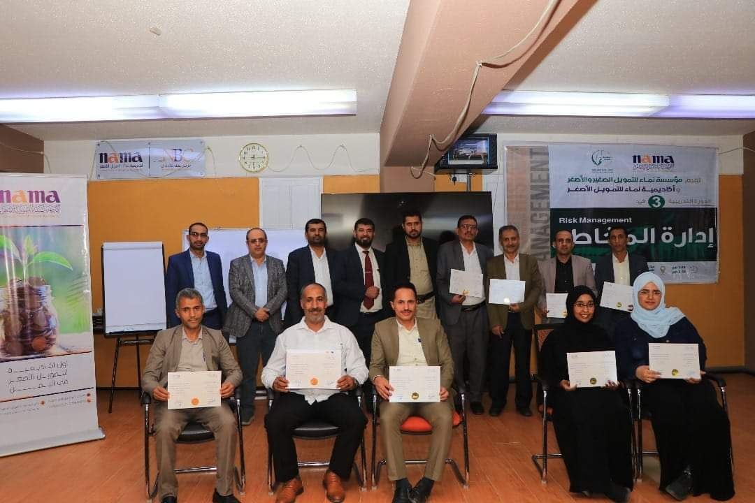 اختتام دورة إدارة المخاطر2023
